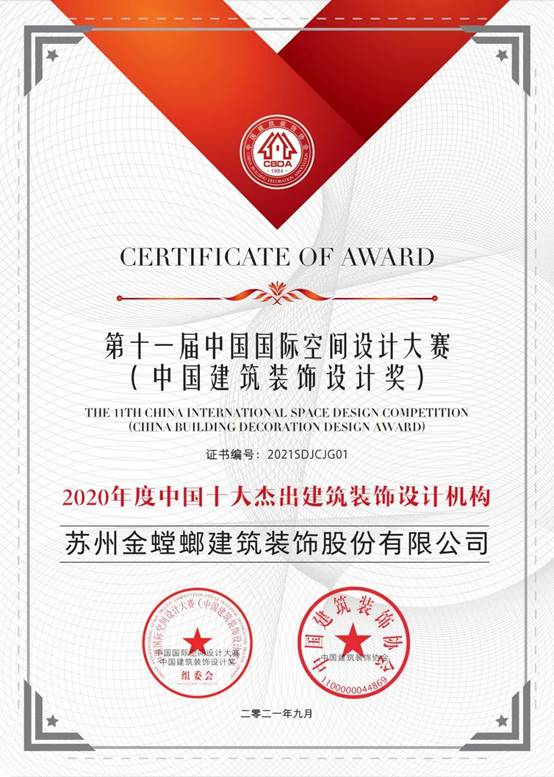 通宝游戏·tb888(中国)游戏官方网站