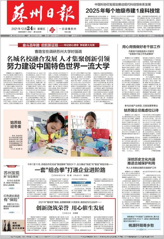 通宝游戏·tb888(中国)游戏官方网站