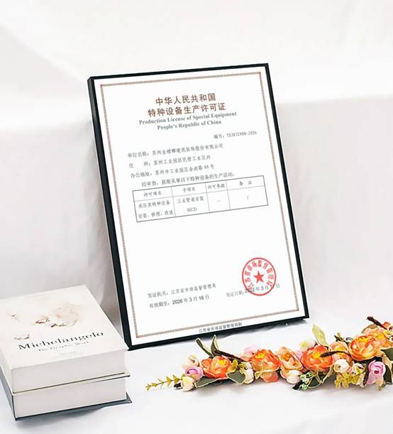 通宝游戏·tb888(中国)游戏官方网站
