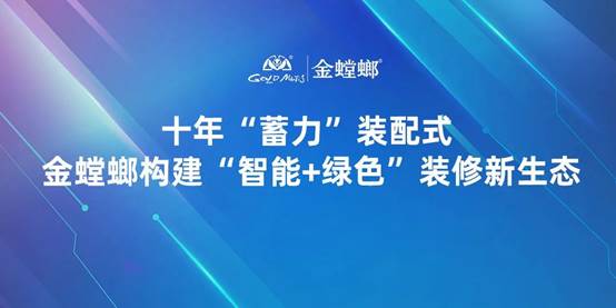 通宝游戏·tb888(中国)游戏官方网站