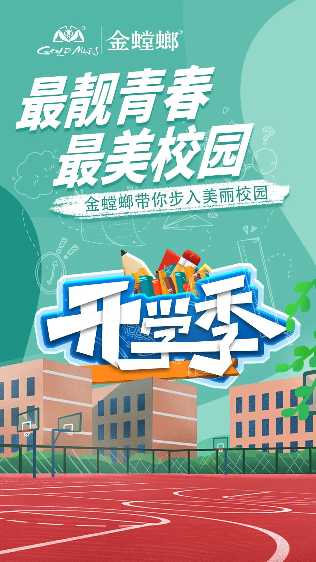 通宝游戏·tb888(中国)游戏官方网站