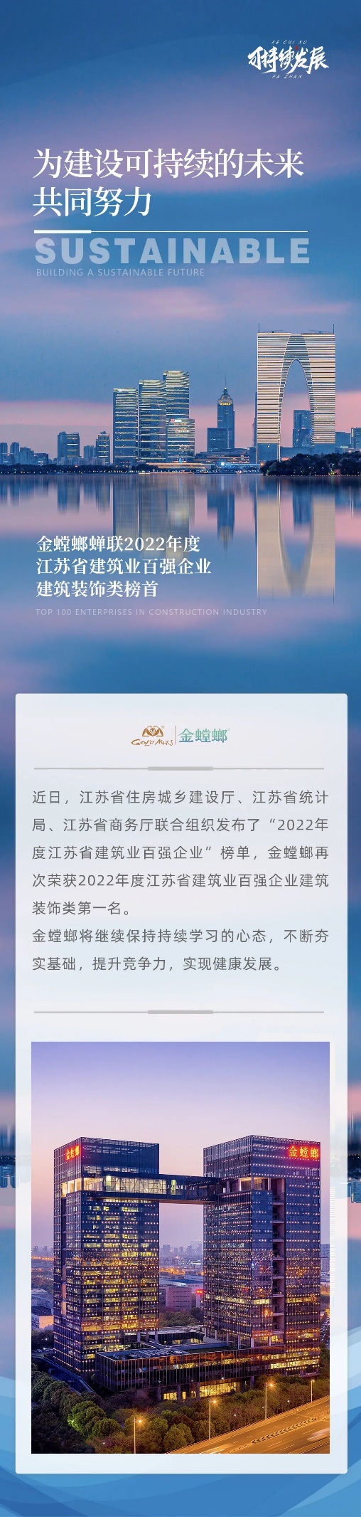 通宝游戏·tb888(中国)游戏官方网站